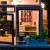 pol_pm_LITTLE-STORY-Skladany-Drewniany-Model-LED-Music-Shop-684_9.jpg