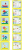 pol_pl_Little-Architect-Build-a-Picture-300-el-Klocki-konstrukcyjne-1038_2.png